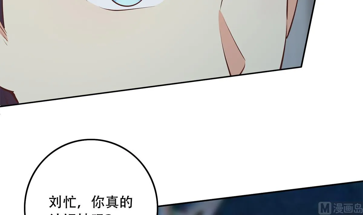 第二季 第441话 该如何解释？ 第39页
