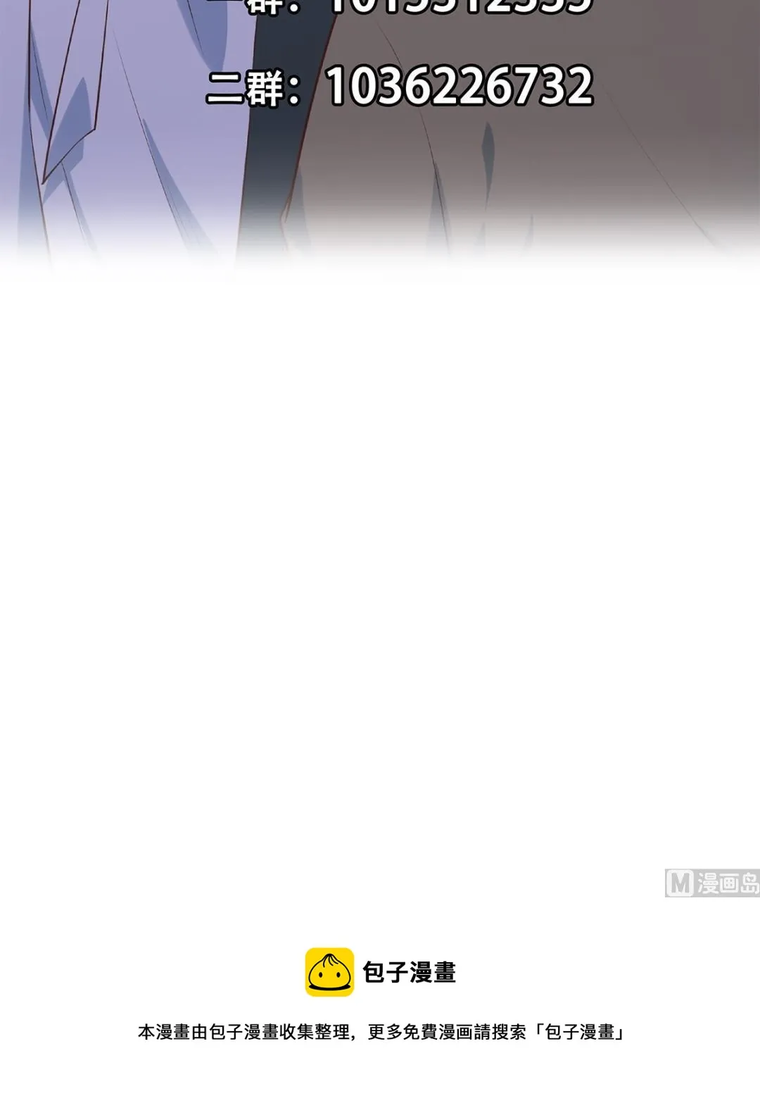 第二季 第441话 该如何解释？ 第51页