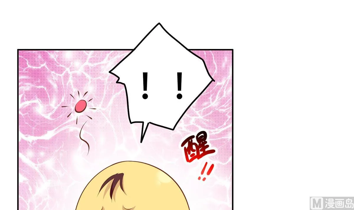 第二季 第440话 列车中的春宵 第9页