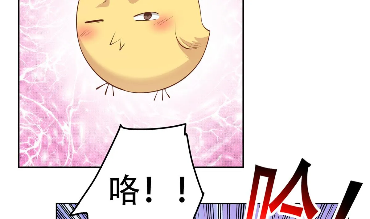 第二季 第440话 列车中的春宵 第10页