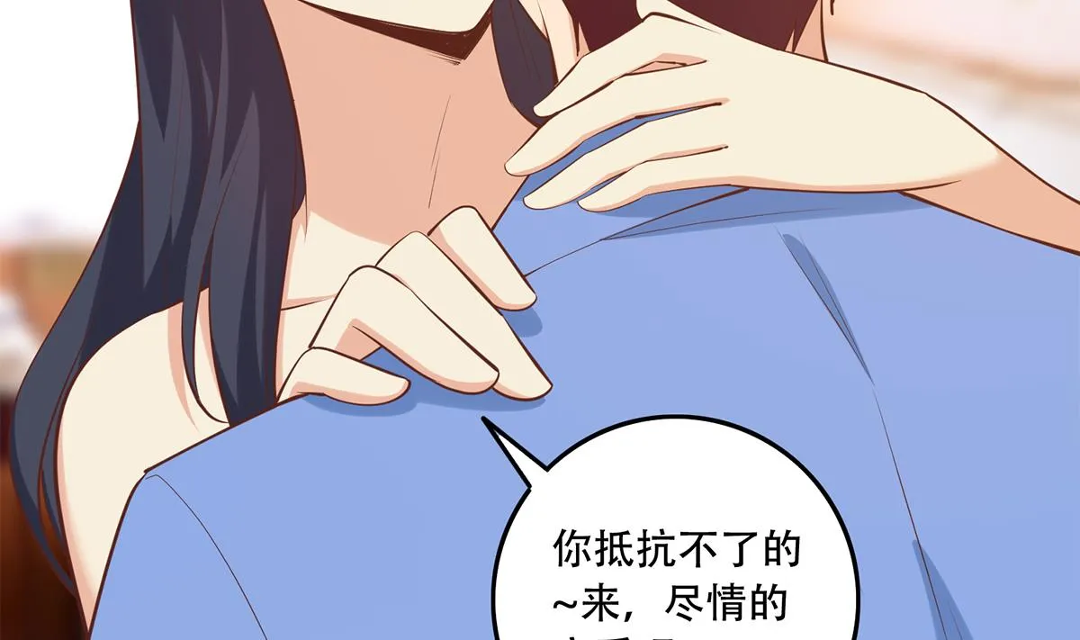 第二季 第440话 列车中的春宵 第16页