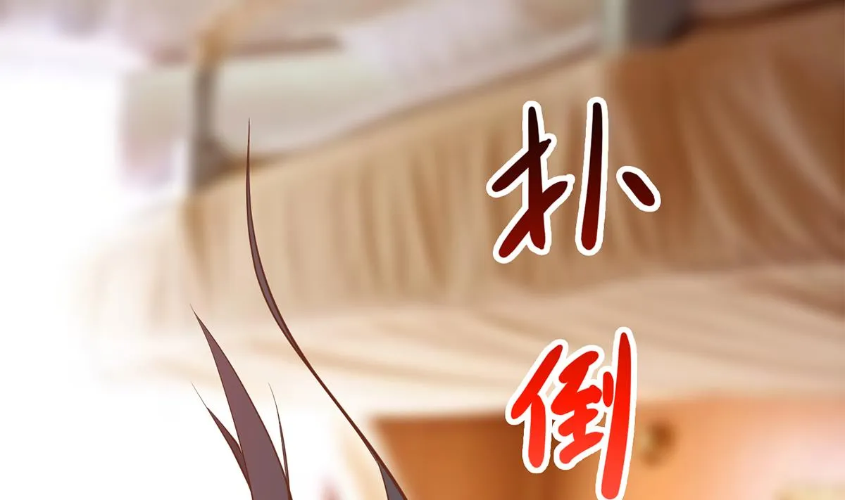 第二季 第440话 列车中的春宵 第20页