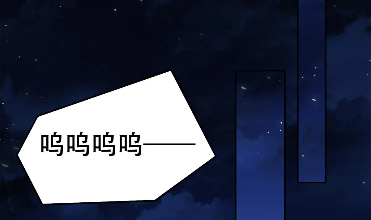 第二季 第440话 列车中的春宵 第23页