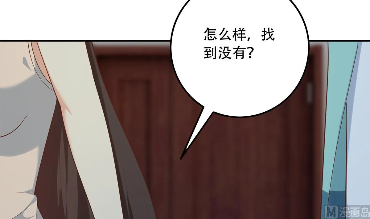 第二季 第440话 列车中的春宵 第27页