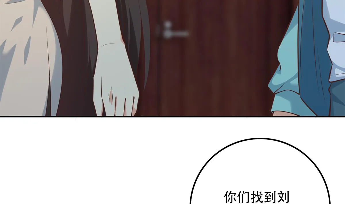第二季 第440话 列车中的春宵 第28页