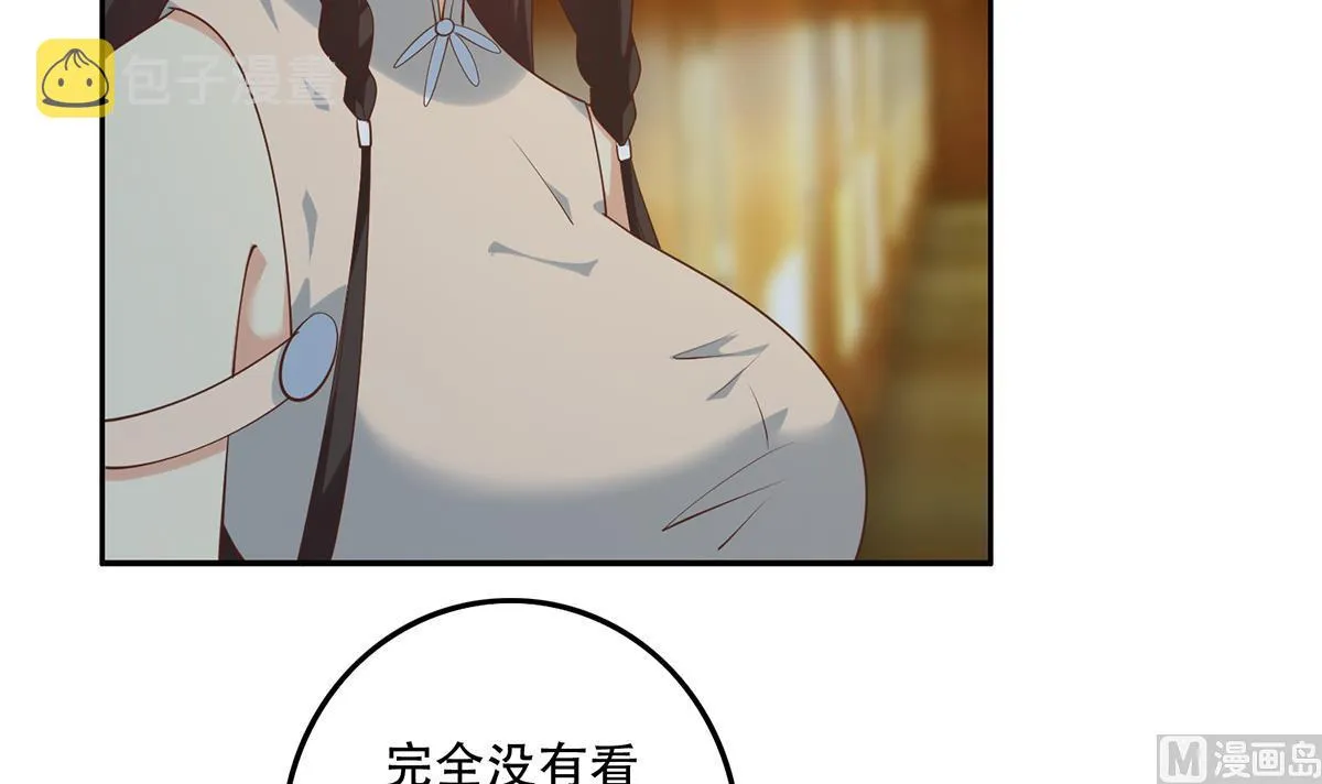 第二季 第440话 列车中的春宵 第30页