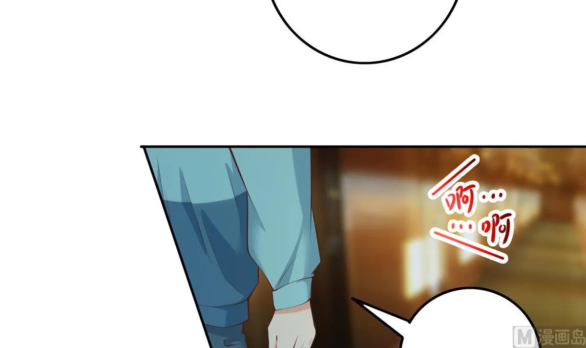 第二季 第440话 列车中的春宵 第33页