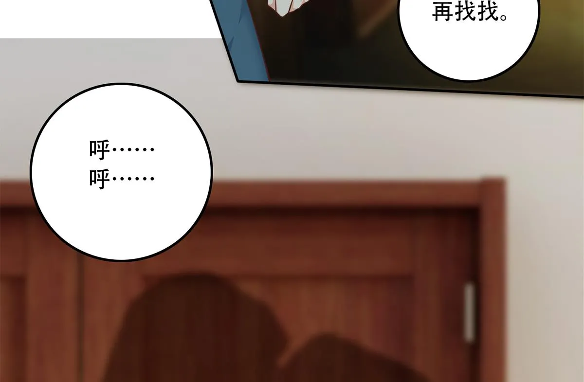 第二季 第440话 列车中的春宵 第34页