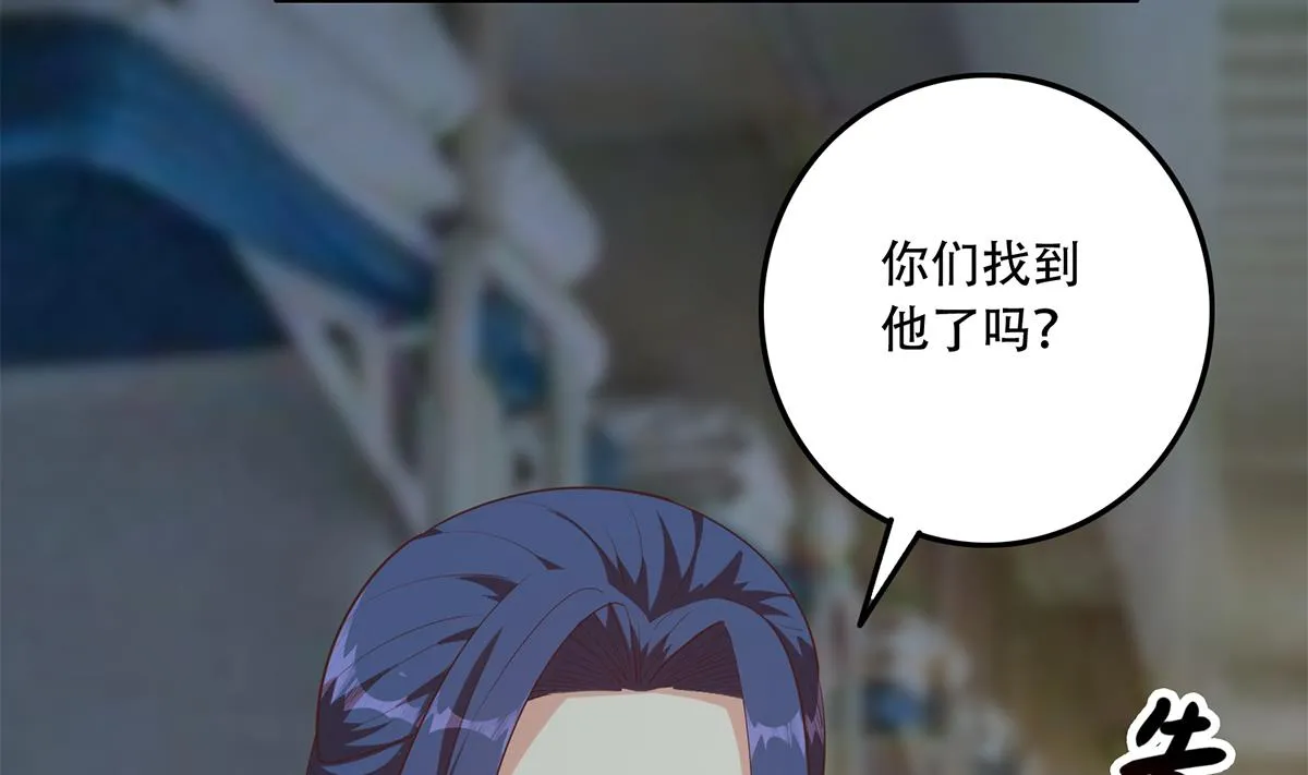 第二季 第440话 列车中的春宵 第38页