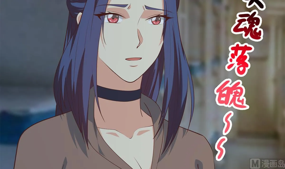 第二季 第440话 列车中的春宵 第39页