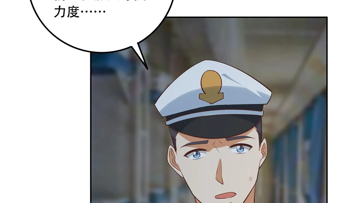 第二季 第440话 列车中的春宵 第46页