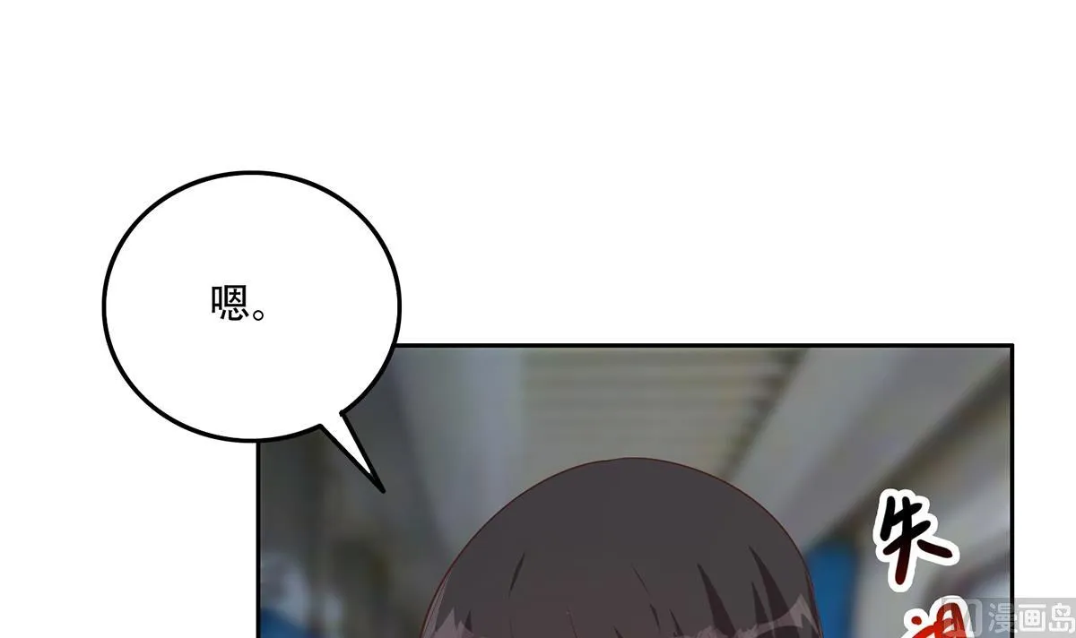 第二季 第440话 列车中的春宵 第48页