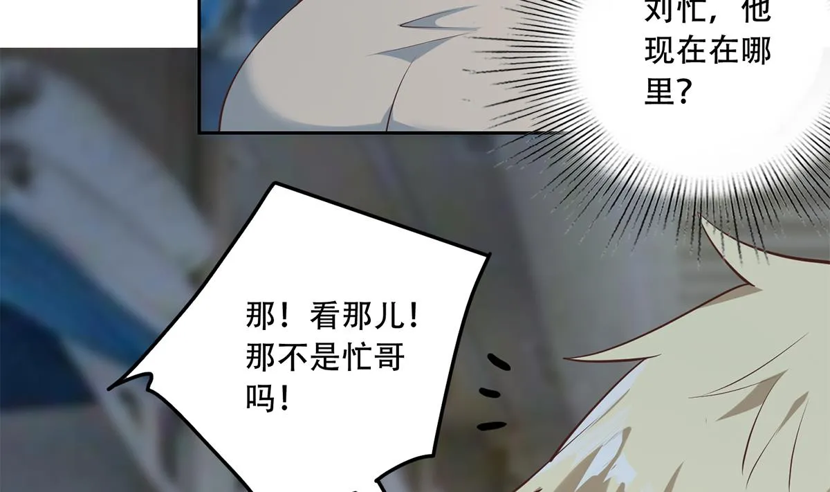 第二季 第440话 列车中的春宵 第50页