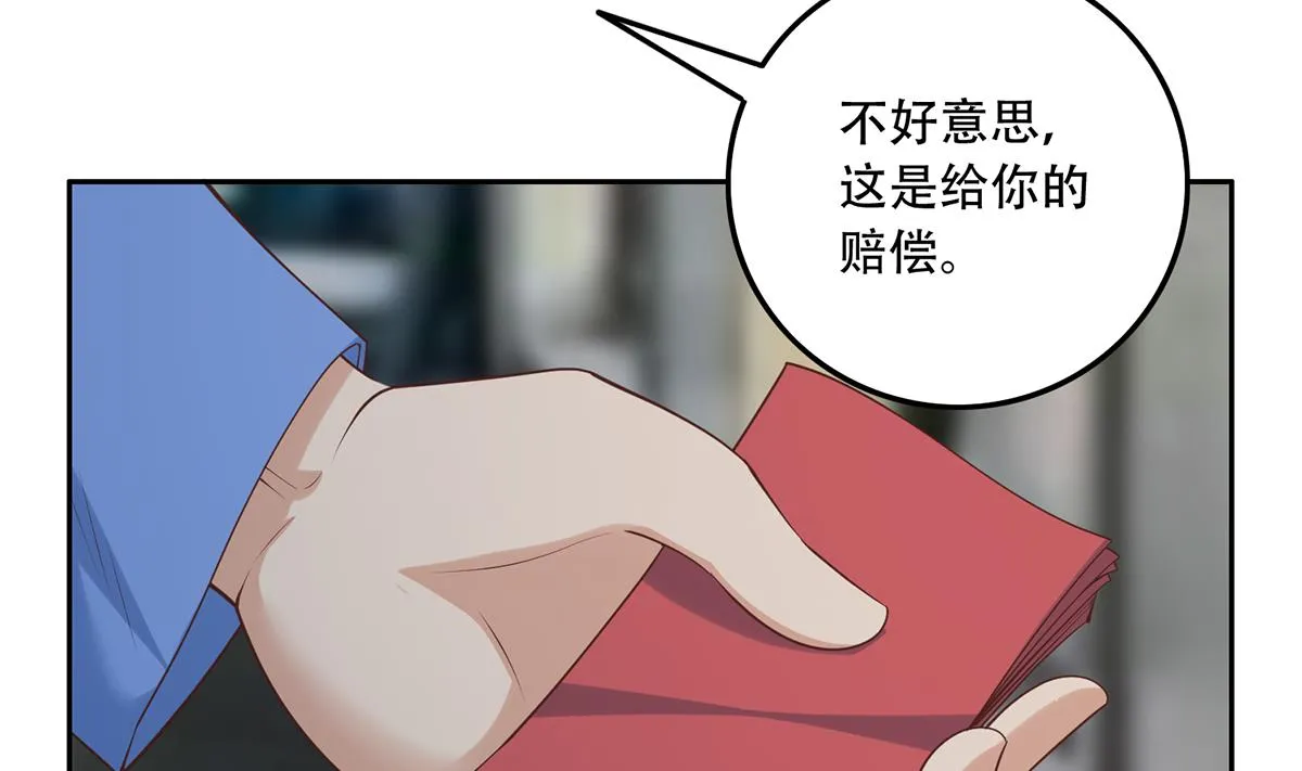 第二季 第439话 奇怪的迷雾 第4页