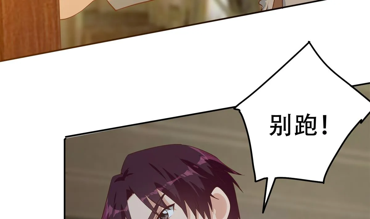 第二季 第439话 奇怪的迷雾 第11页