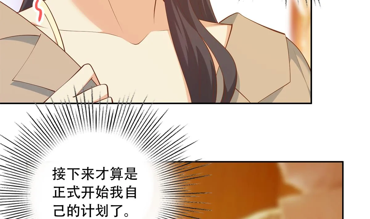 第二季 第439话 奇怪的迷雾 第17页