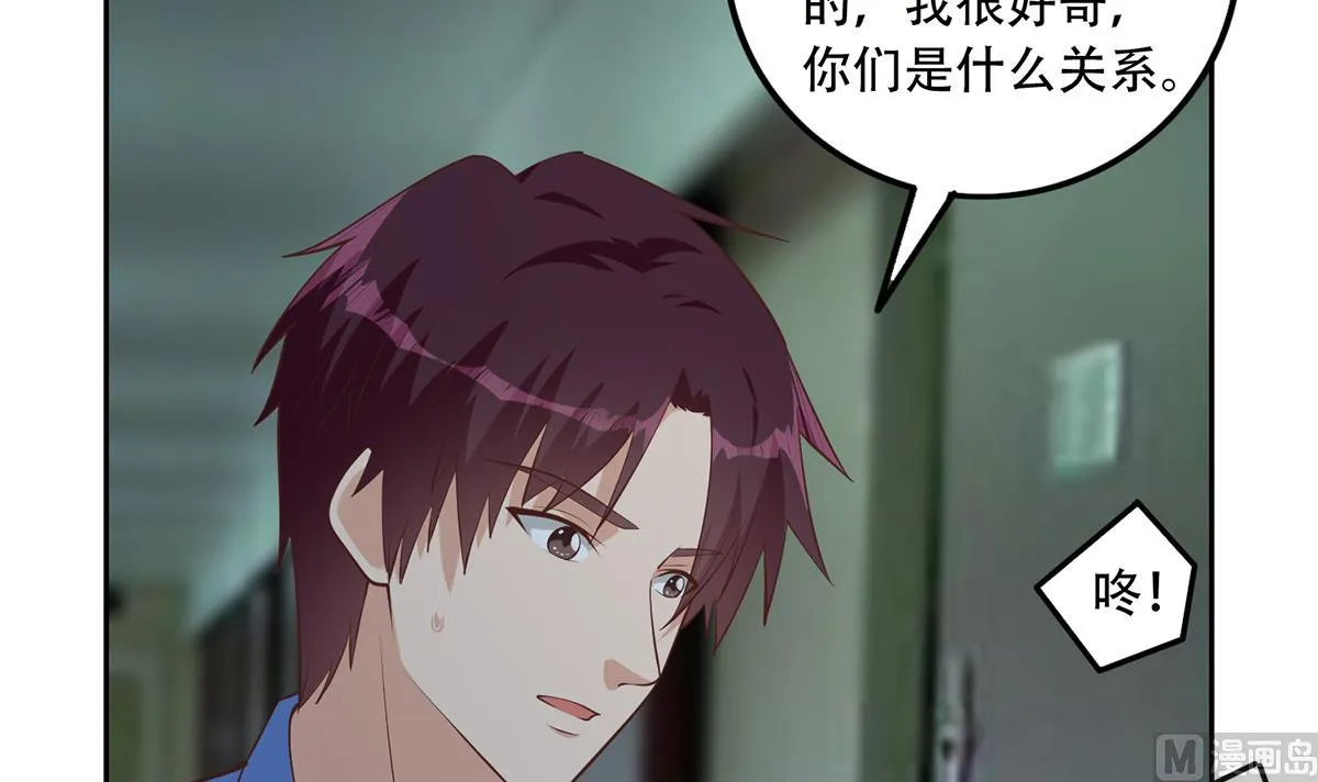 第二季 第439话 奇怪的迷雾 第24页