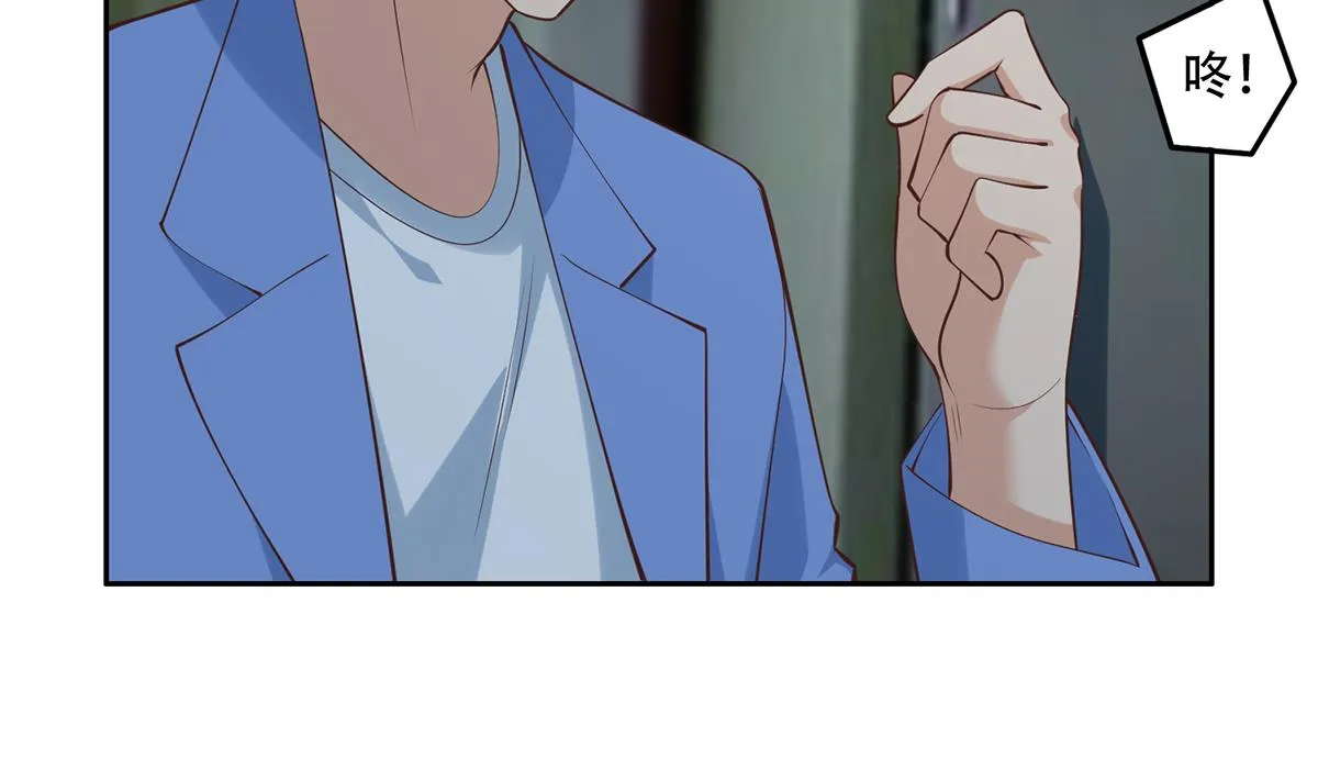 第二季 第439话 奇怪的迷雾 第25页