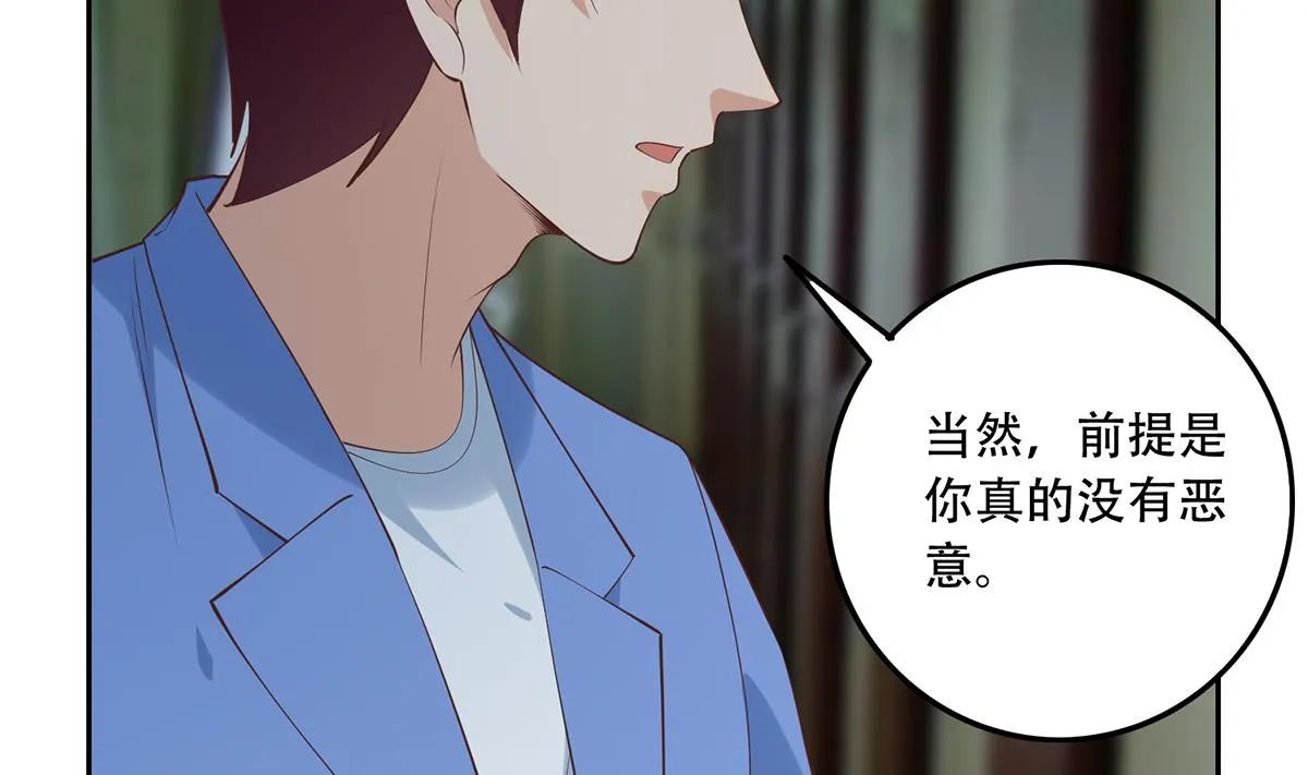 第二季 第439话 奇怪的迷雾 第29页