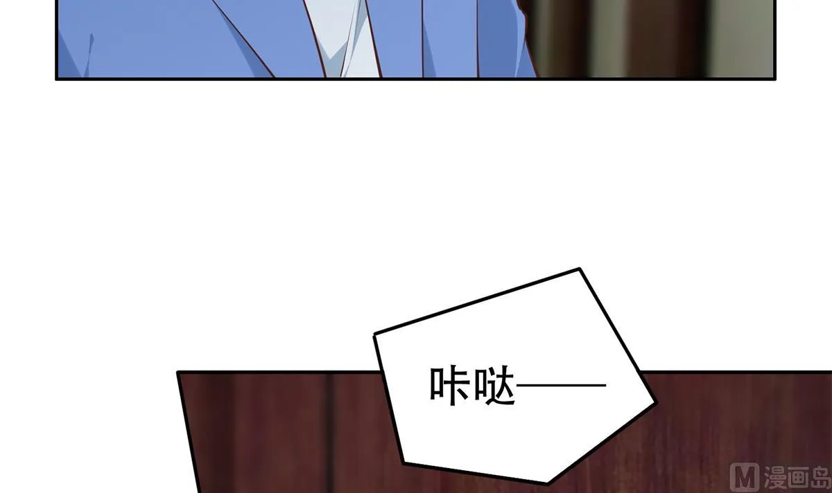 第二季 第439话 奇怪的迷雾 第30页