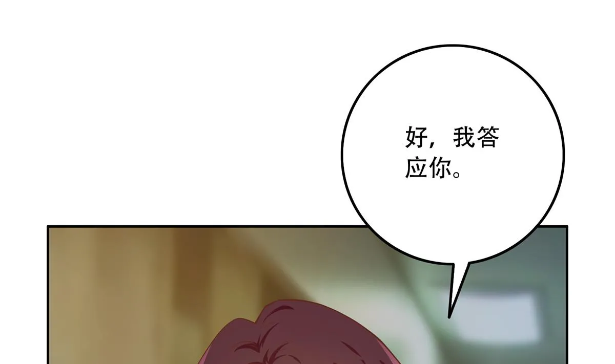 第二季 第439话 奇怪的迷雾 第34页
