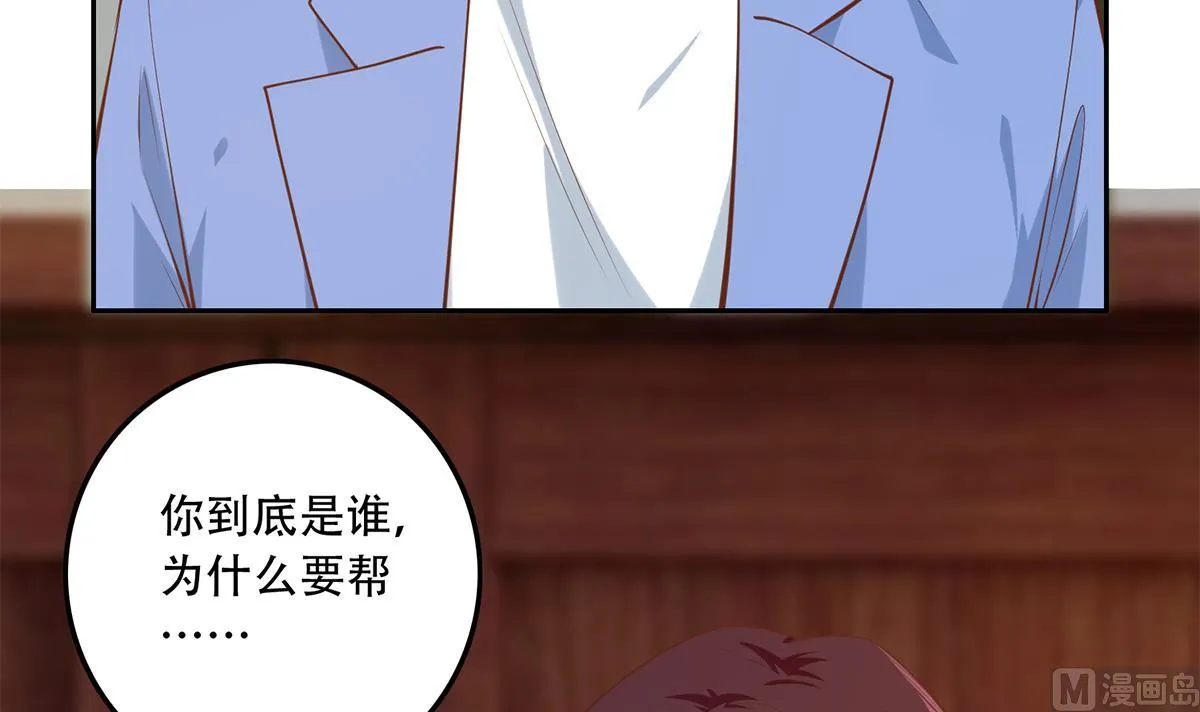 第二季 第439话 奇怪的迷雾 第36页