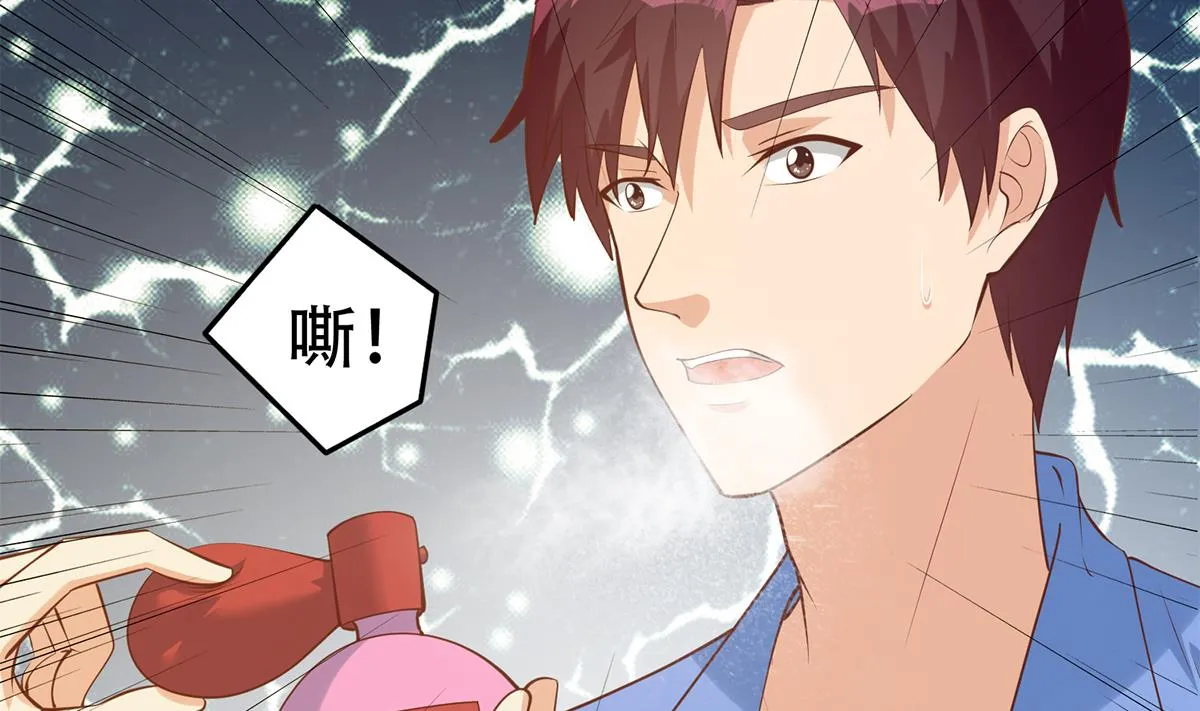 第二季 第439话 奇怪的迷雾 第41页