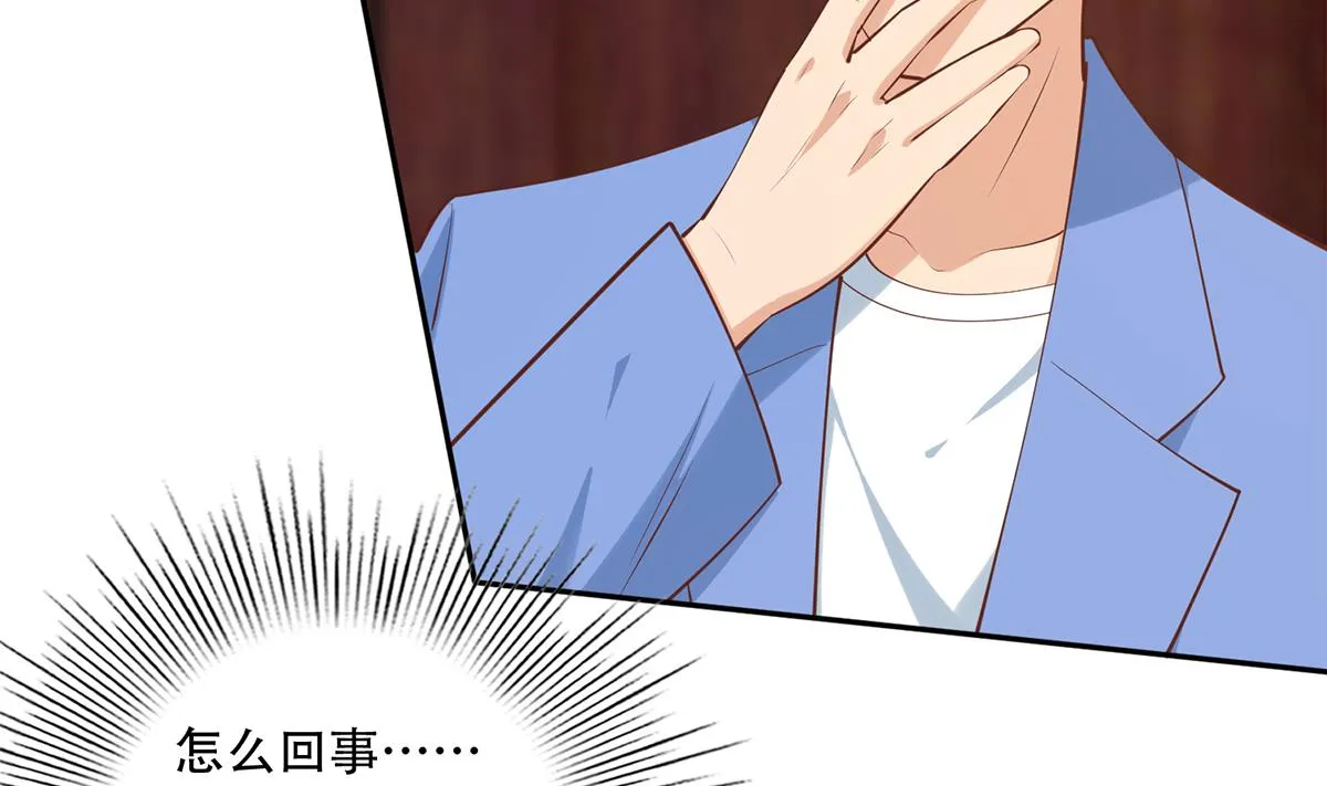 第二季 第439话 奇怪的迷雾 第44页