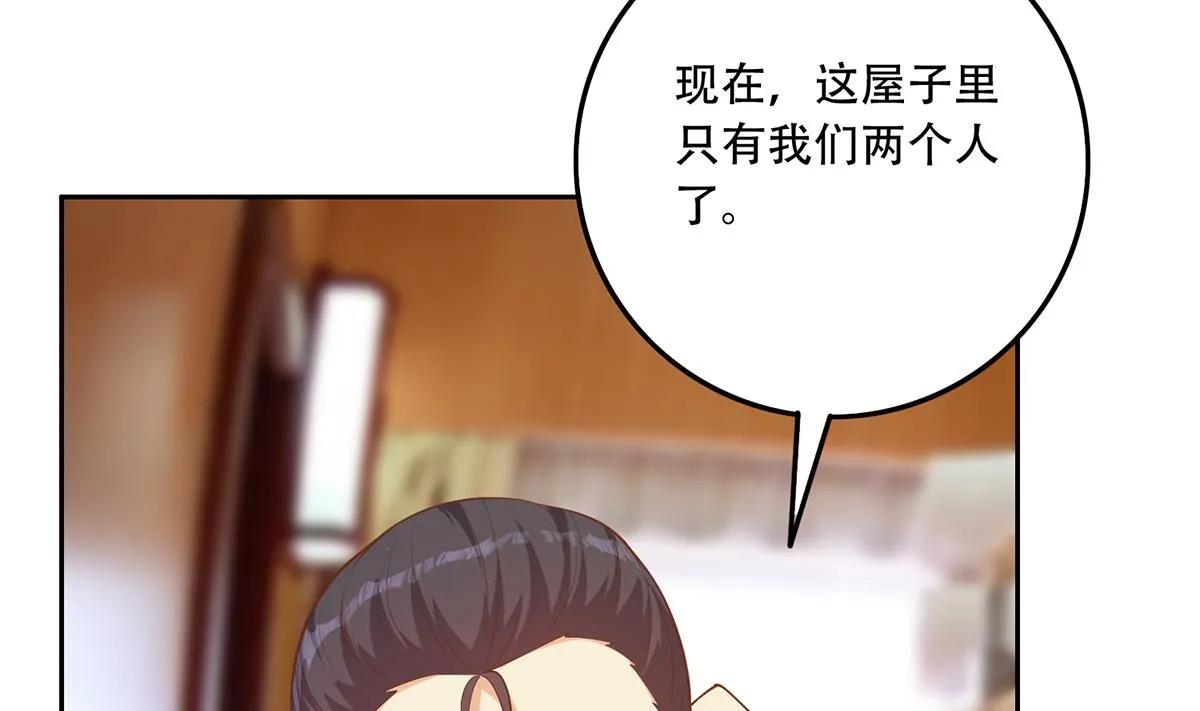 第二季 第439话 奇怪的迷雾 第47页