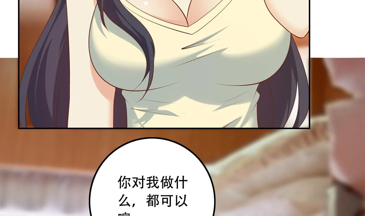 第二季 第439话 奇怪的迷雾 第49页