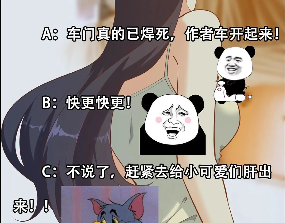 第二季 第439话 奇怪的迷雾 第55页
