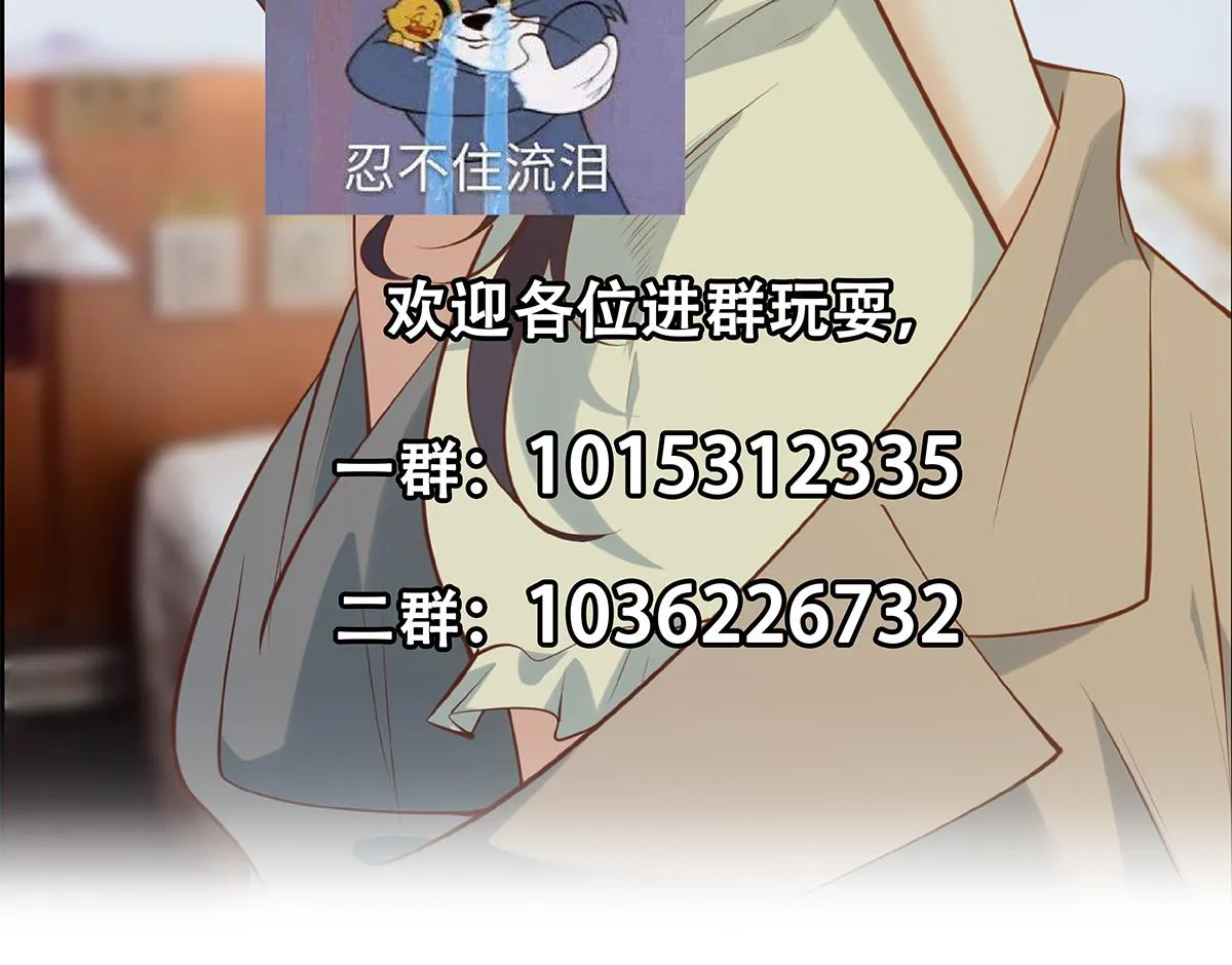 第二季 第439话 奇怪的迷雾 第56页