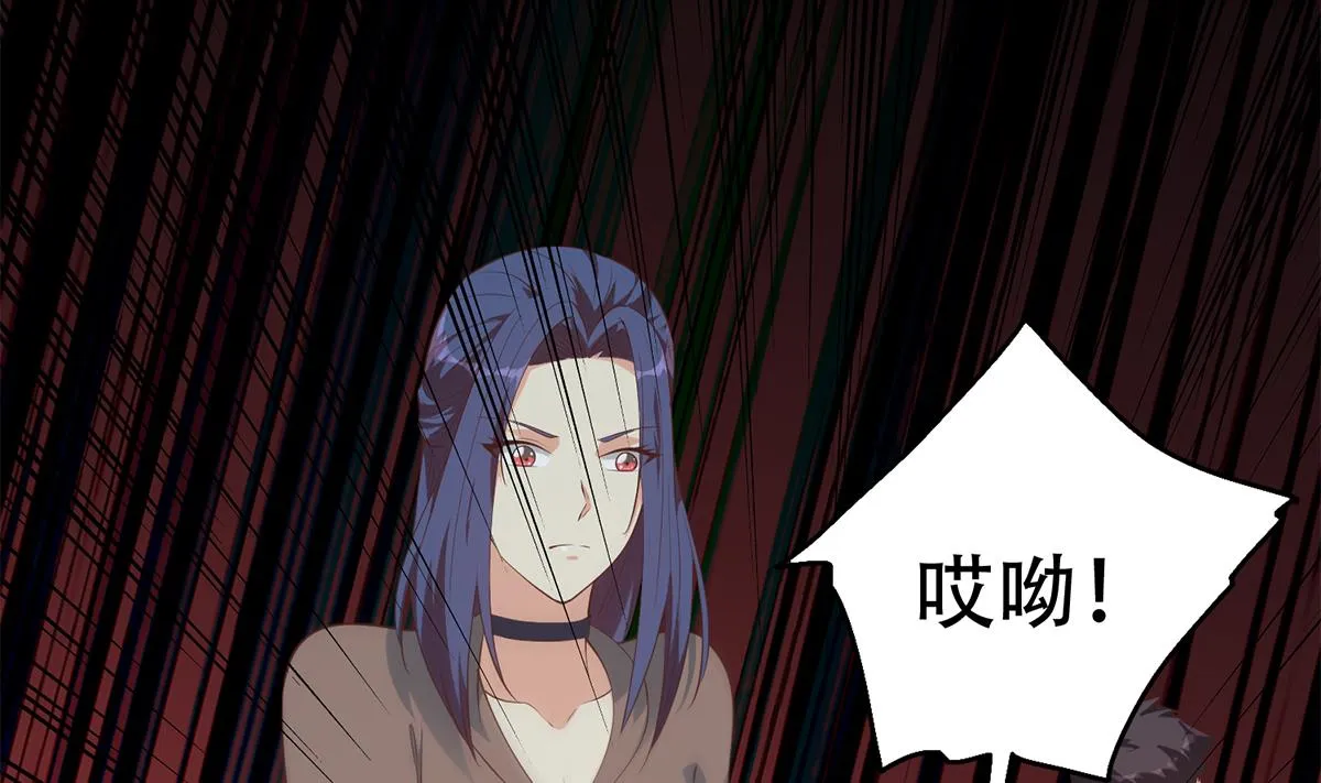 第二季 第438话 披风下的黑丝 第7页