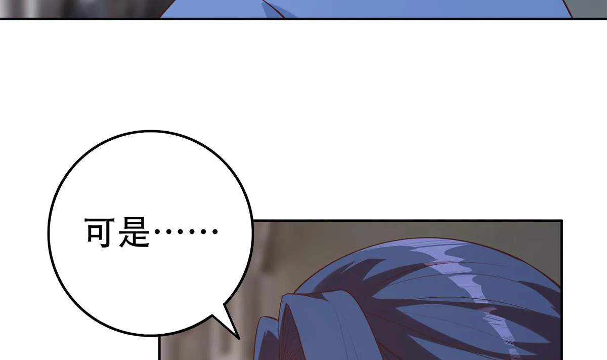 第二季 第438话 披风下的黑丝 第14页