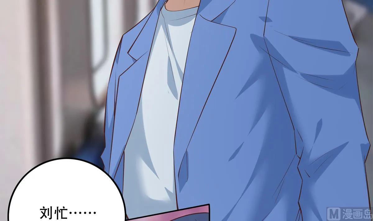 第二季 第438话 披风下的黑丝 第18页