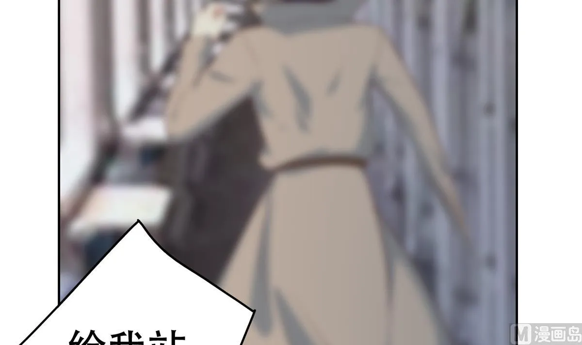 第二季 第438话 披风下的黑丝 第24页