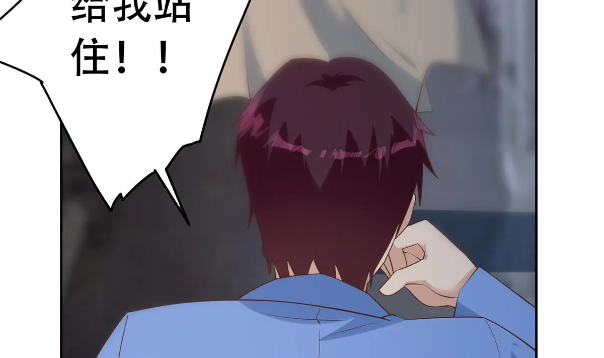 第二季 第438话 披风下的黑丝 第25页