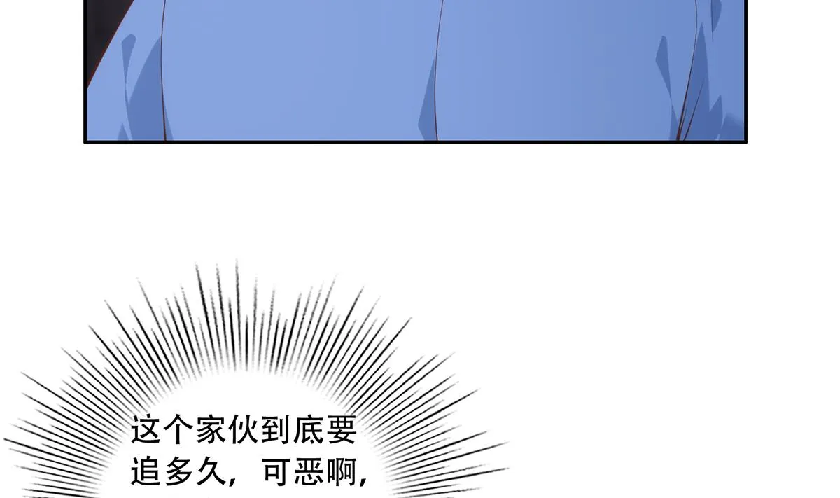 第二季 第438话 披风下的黑丝 第26页