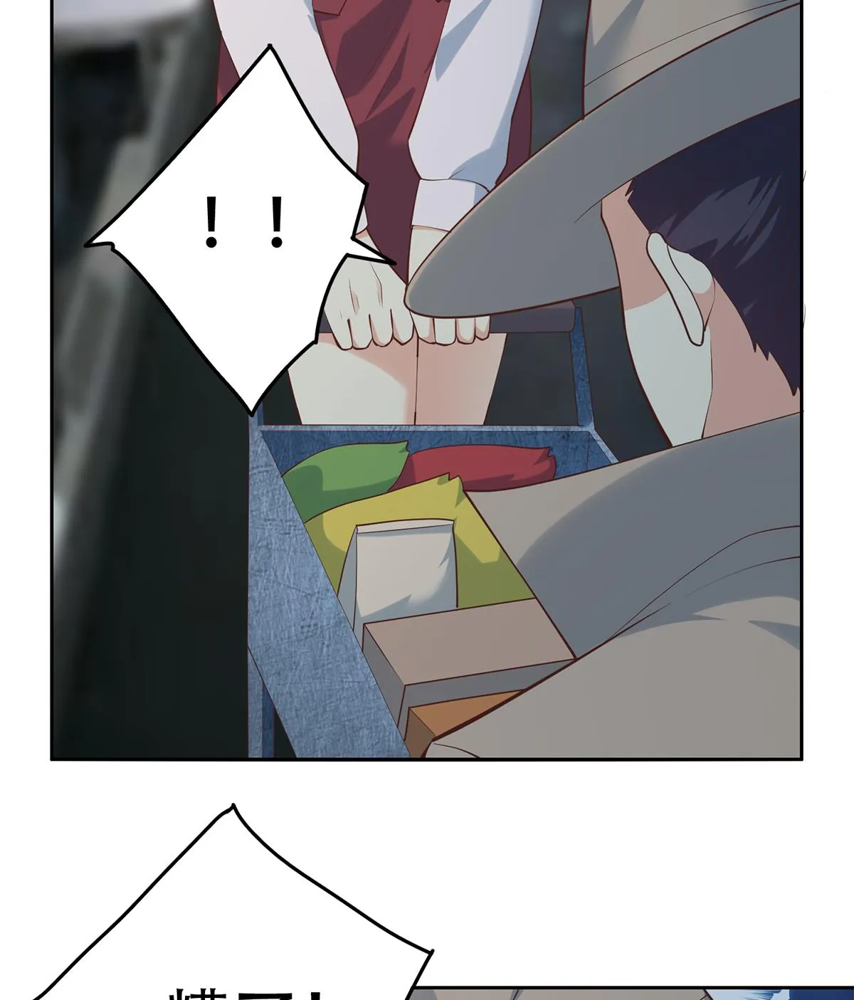 第二季 第438话 披风下的黑丝 第31页