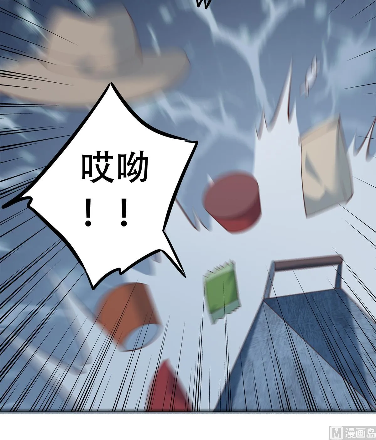第二季 第438话 披风下的黑丝 第33页