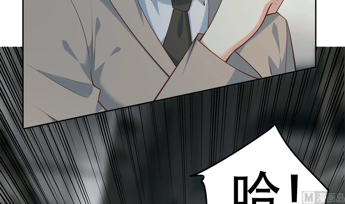 第二季 第438话 披风下的黑丝 第36页