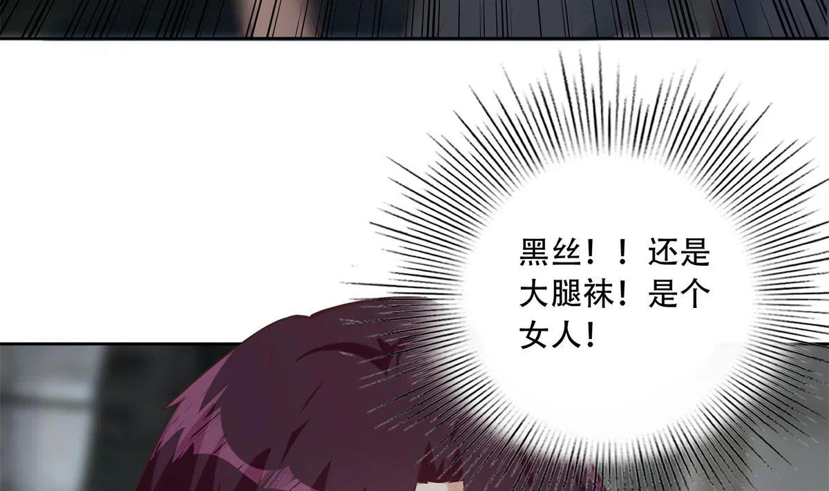第二季 第438话 披风下的黑丝 第40页