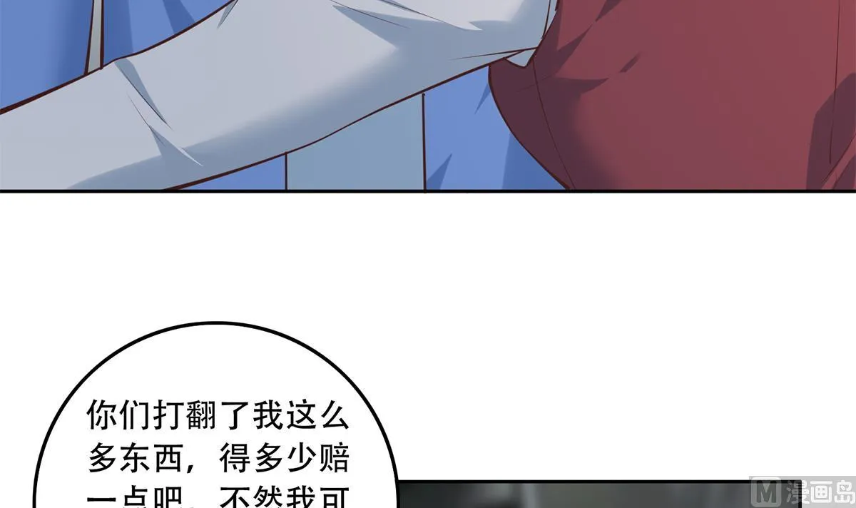 第二季 第438话 披风下的黑丝 第51页