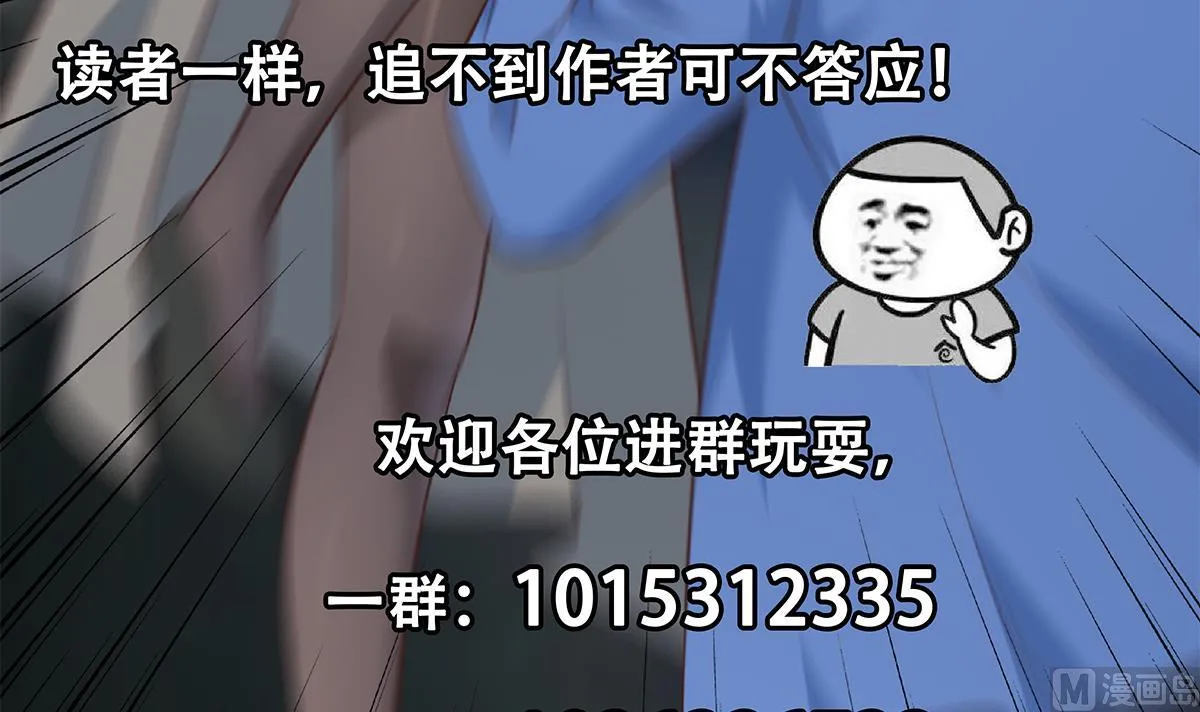 第二季 第438话 披风下的黑丝 第57页