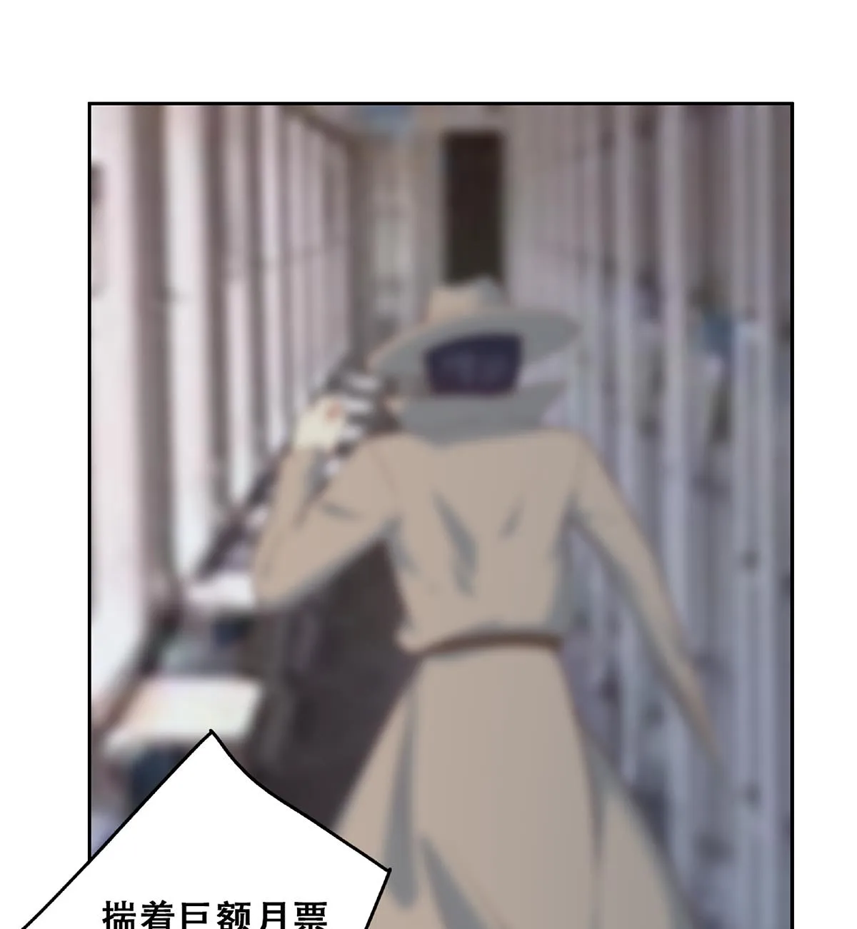 第二季 第438话 披风下的黑丝 第59页