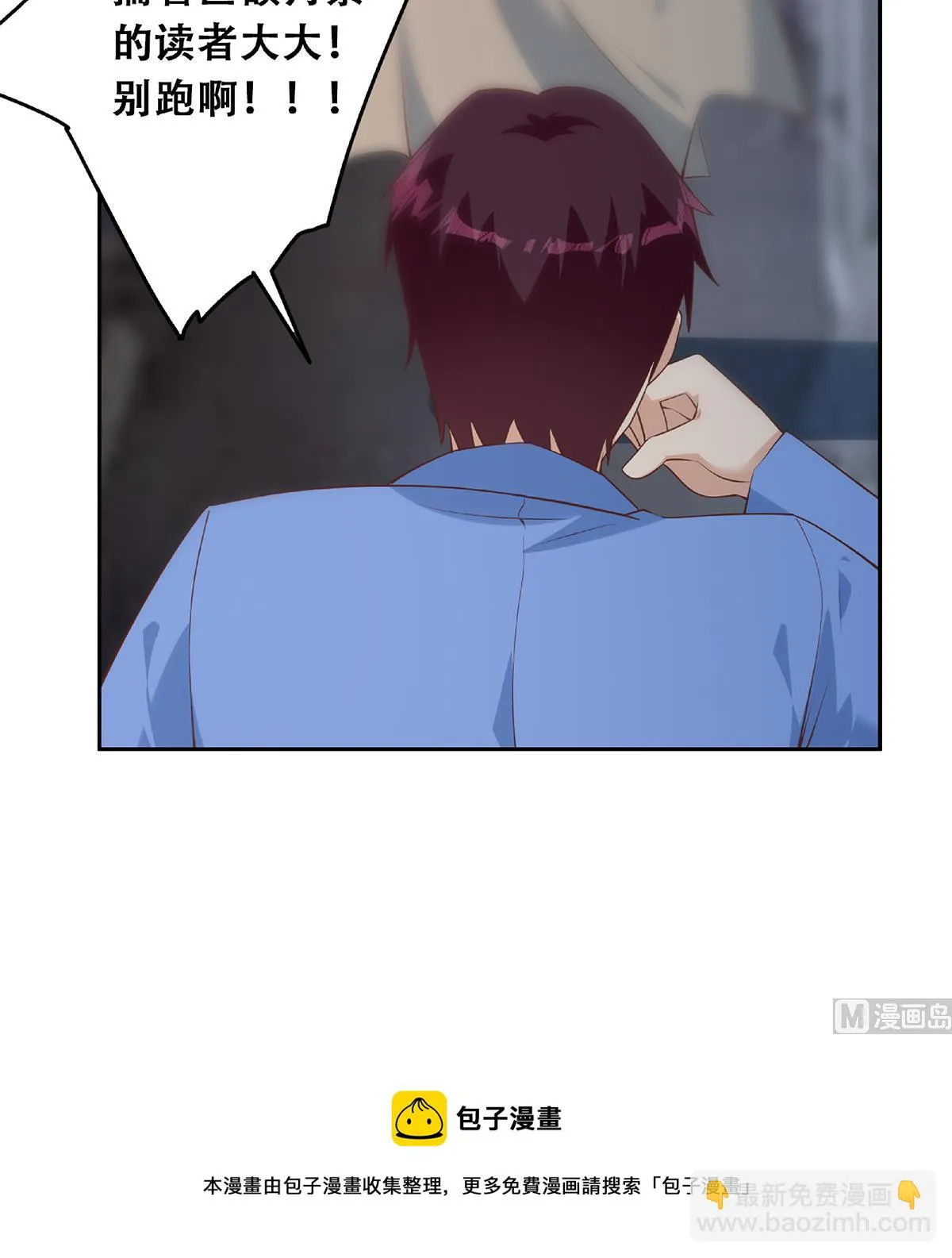 第二季 第438话 披风下的黑丝 第60页