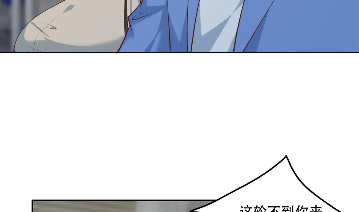 第二季 第437话 还有个同伙？！ 第14页