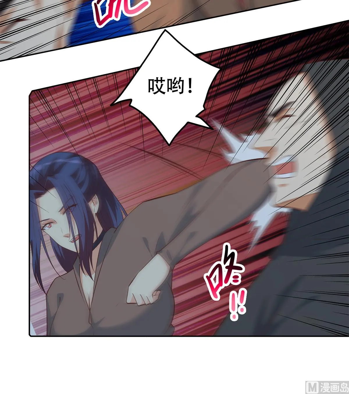 第二季 第437话 还有个同伙？！ 第33页