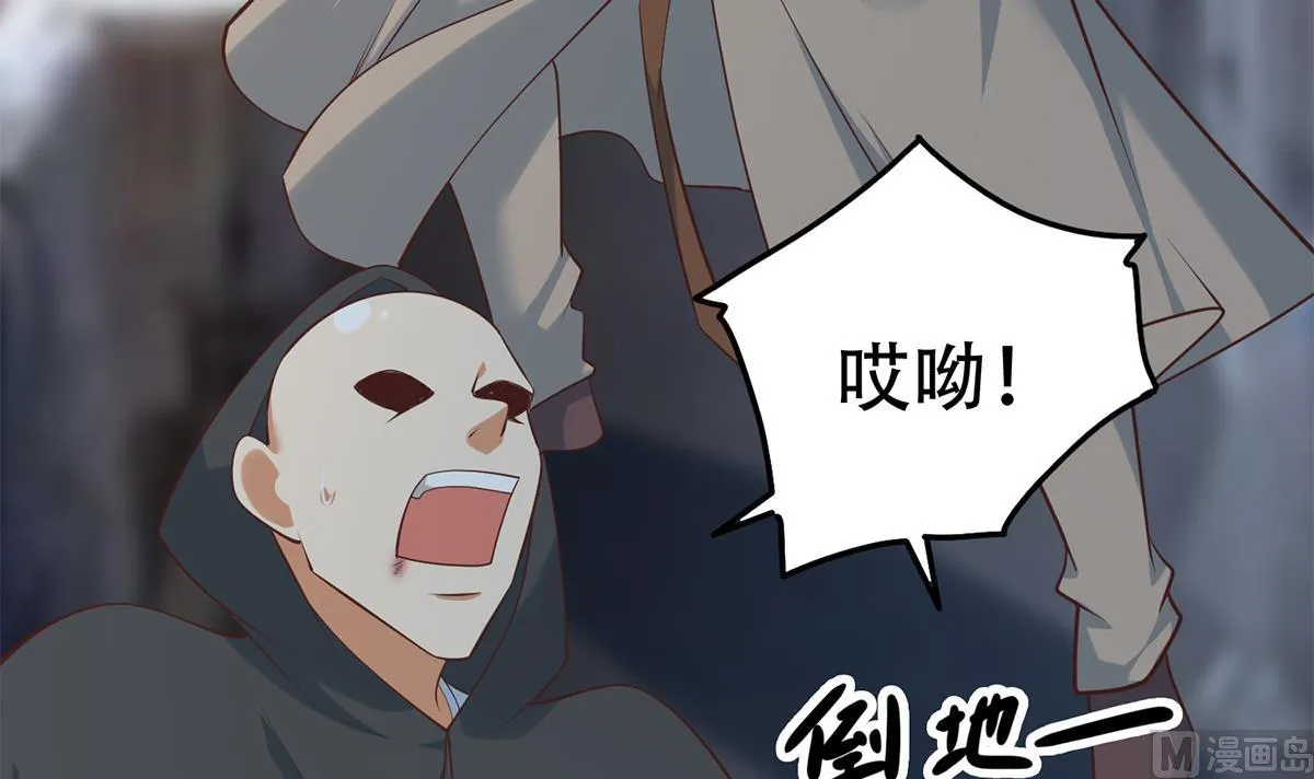 第二季 第437话 还有个同伙？！ 第36页