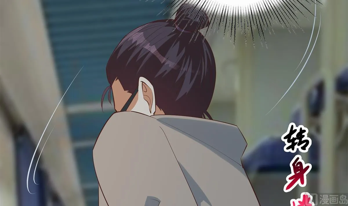 第二季 第437话 还有个同伙？！ 第39页